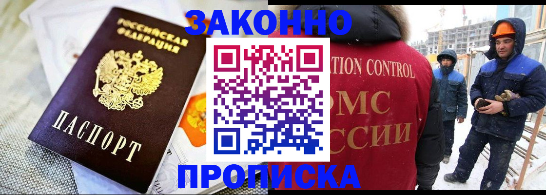регистрация для дет. сада в Омской области